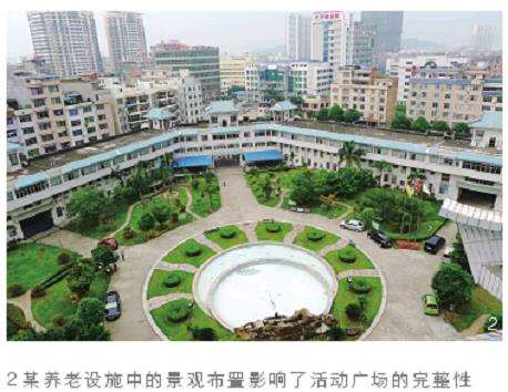 养老设施4类重要空间存在的常见问题