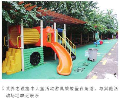 养老设施4类重要空间存在的常见问题