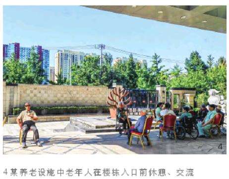 养老设施4类重要空间存在的常见问题