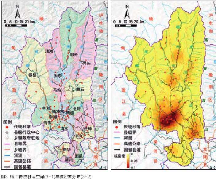 传统村落及其空间结构分析