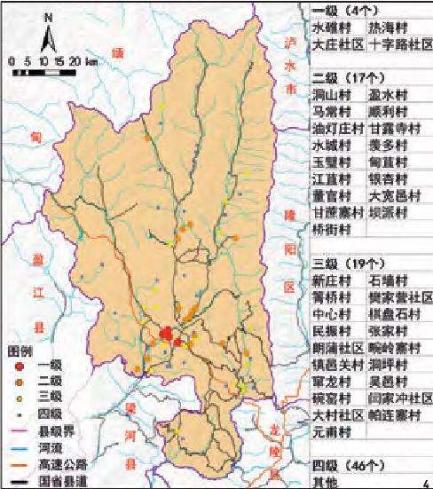 传统村落及其空间结构分析