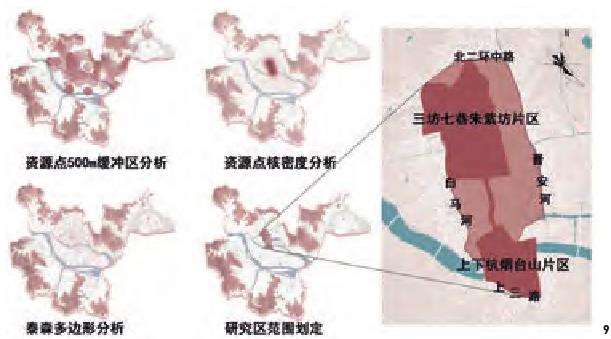 福州历史文化步径的3个构建