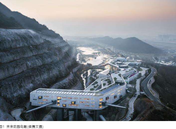 南京园博园建筑与景观设计中的三种时间