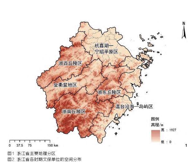 浙江文化遗产时空格局及其与自然环境