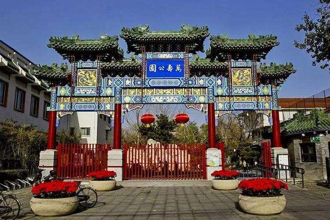 近代北京万牲公园建设的先声