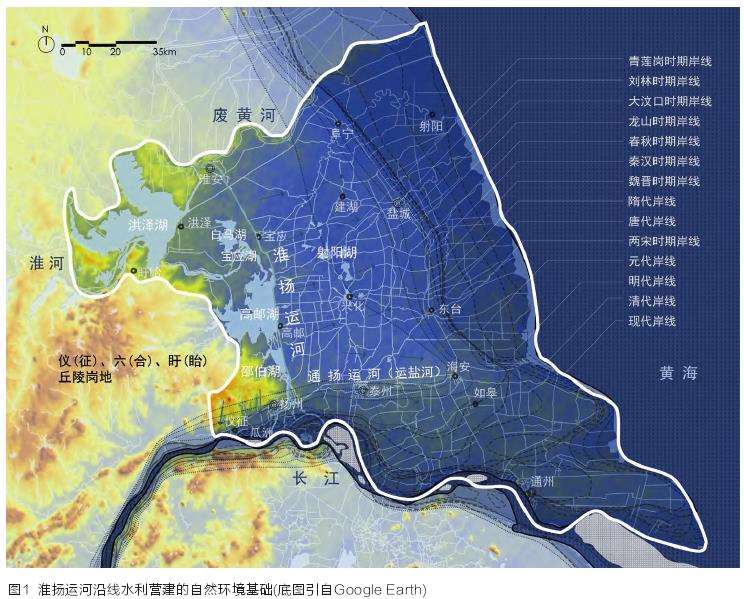 淮扬运河水利营建的环境基础