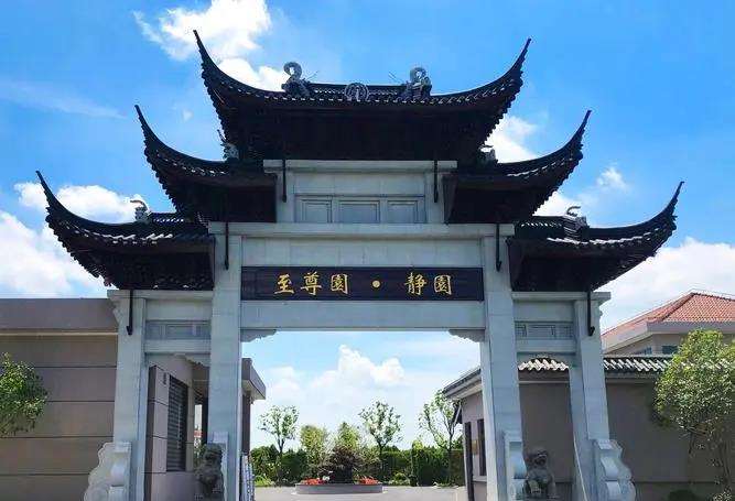 上海经营性私园的3个社会影响