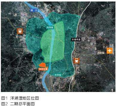 长沙湿地公园生物多样性的4个研究项目概述