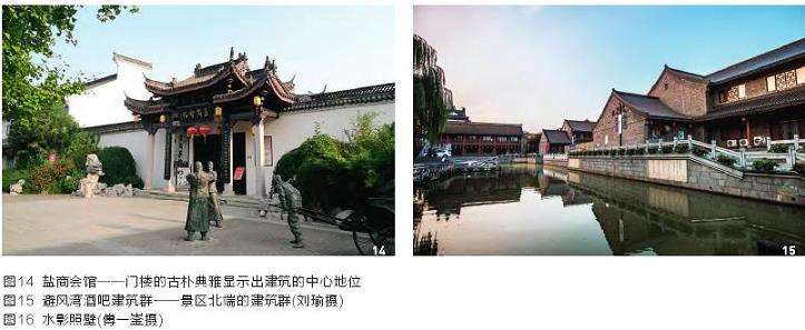 凝聚城市特色的5个设计元素