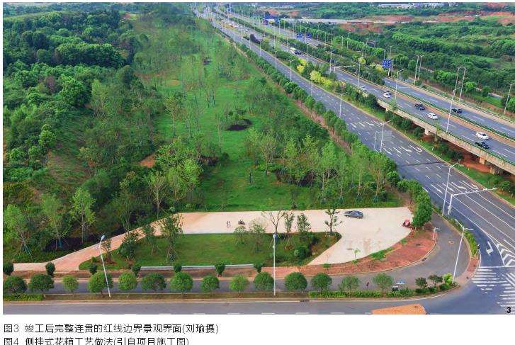 风景园林师EPC案例实证分析