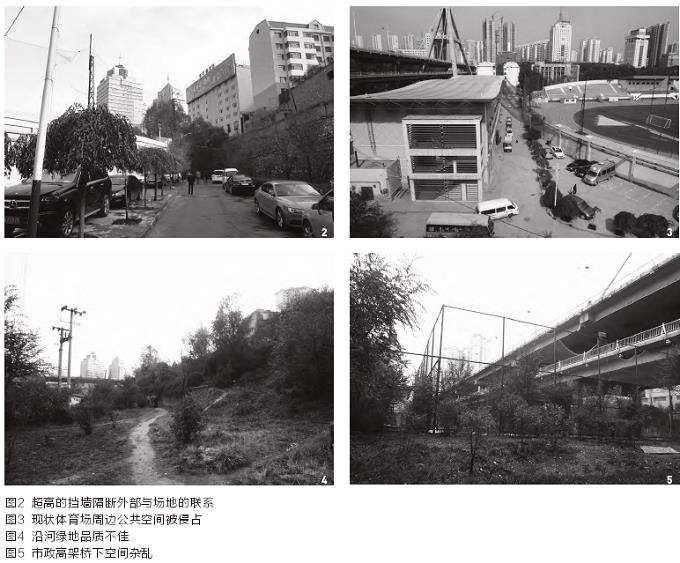 公共空间割裂破碎