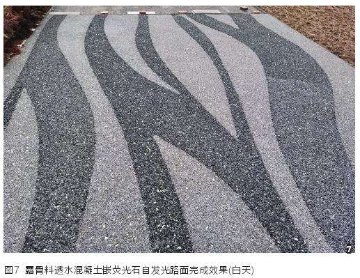 自发光路面的3个应用场景