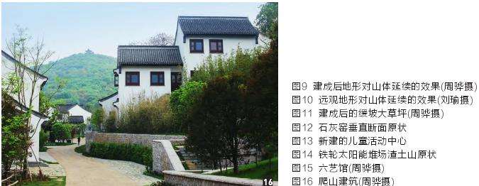 镇江风景名胜景区设计 重回自然山水的怀抱