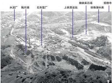 近现代的工业化进驻