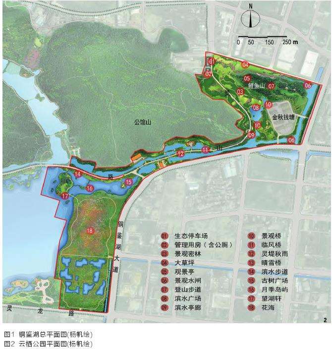 杭州铜鉴湖郊野公园景观营造探析