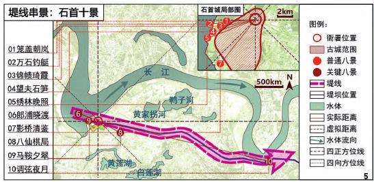 城市八景文化是生态大智慧