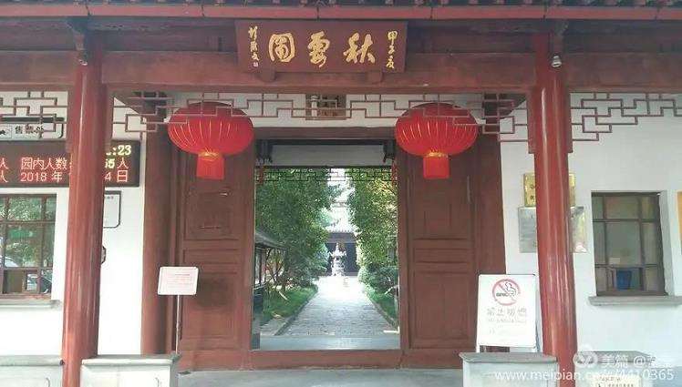 莆田岸圃园林的3个营造特点是什么