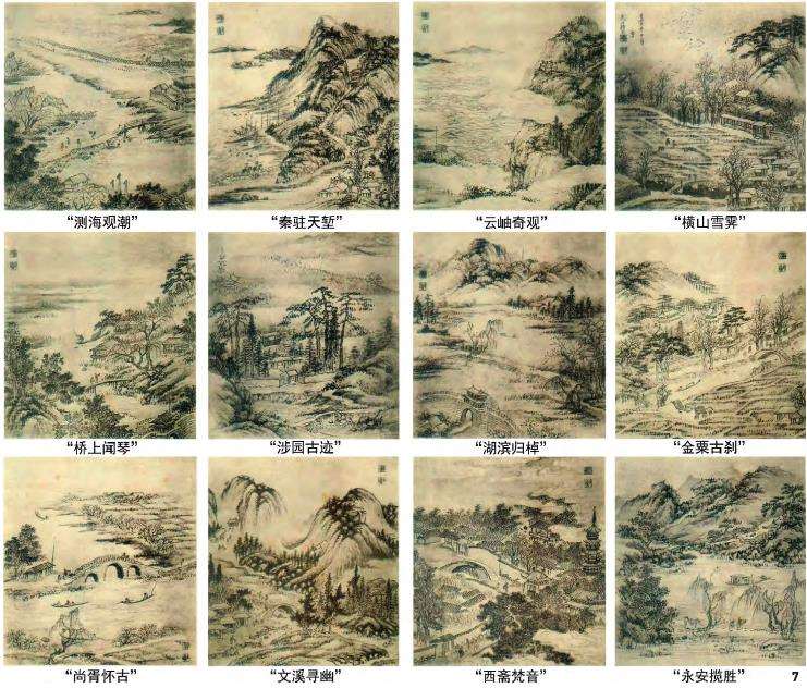 文化系统中的水文化元素