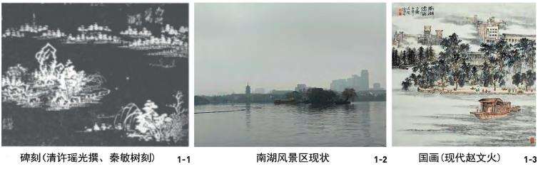 水文化视角下嘉兴八景的地域性营建特征