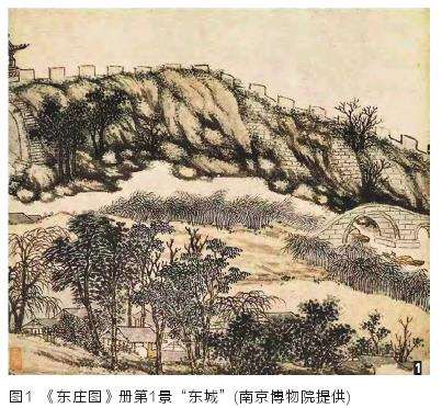 图册中的城墙风景