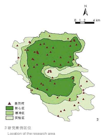 自然保护地精细化分区管控