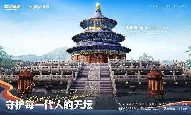 世界自然与文化遗产数字化保护的发展阶段与特征