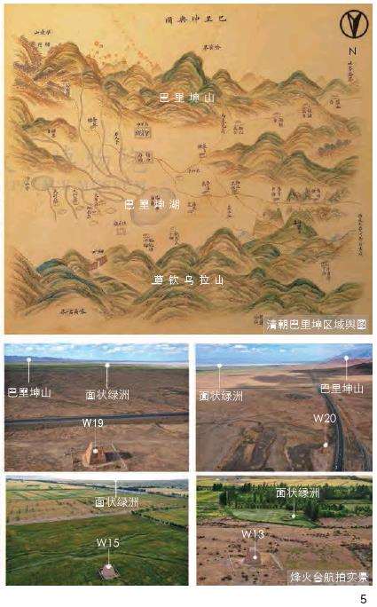 哈密地区长城军事防御与绿洲的3个关系
