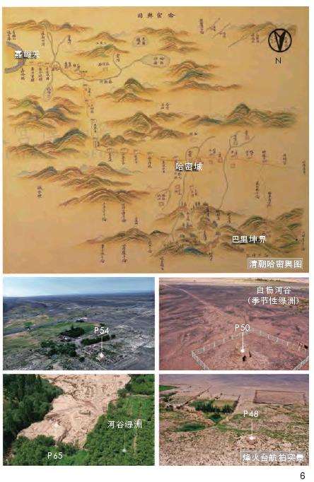 哈密地区长城军事防御与绿洲的3个关系