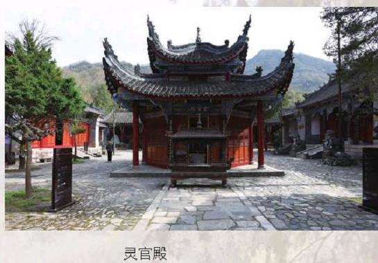 陕西汉中市留坝县留侯镇庙台子村张良庙