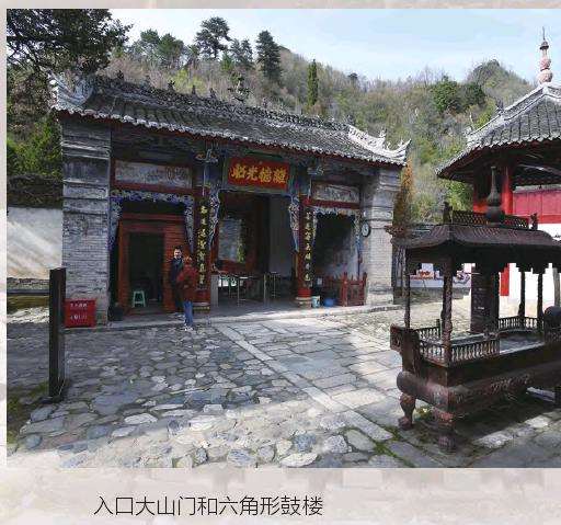 陕西汉中市留坝县留侯镇庙台子村张良庙