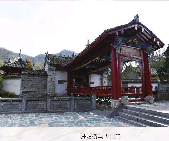 陕西汉中市留坝县留侯镇庙台子村张良庙