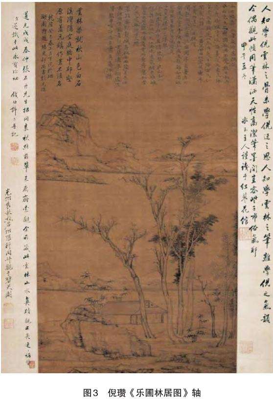 苏州张适乐圃林馆园林景貌及意境探析