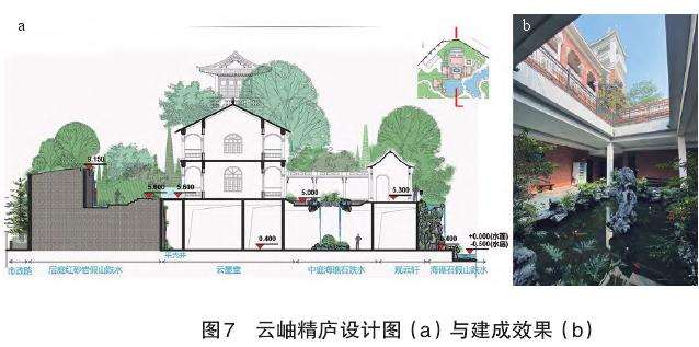 岭南和园设计的3个总体规划