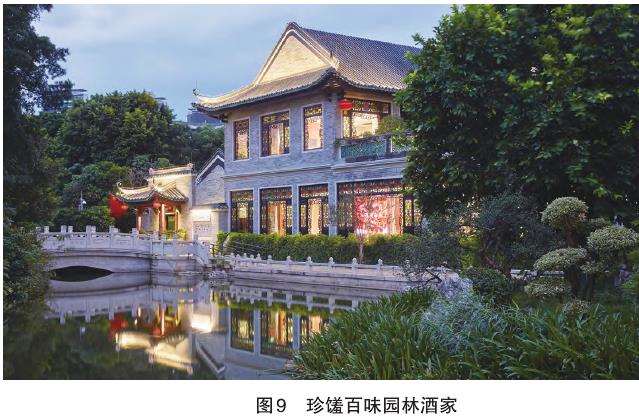 岭南和园设计的3个总体规划