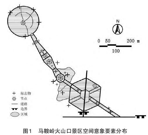 海口石山火山群国家地质公园空间意象分析