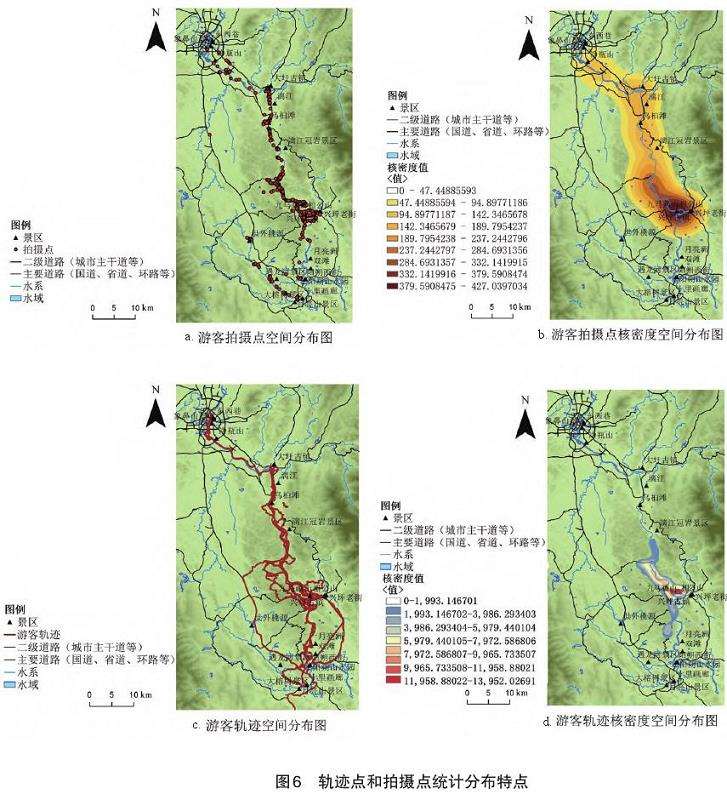 基于GPS数据的桂林漓江风景名胜区游客时空行为研究