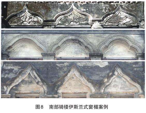 海南岛传统骑楼装饰风格及5个分异