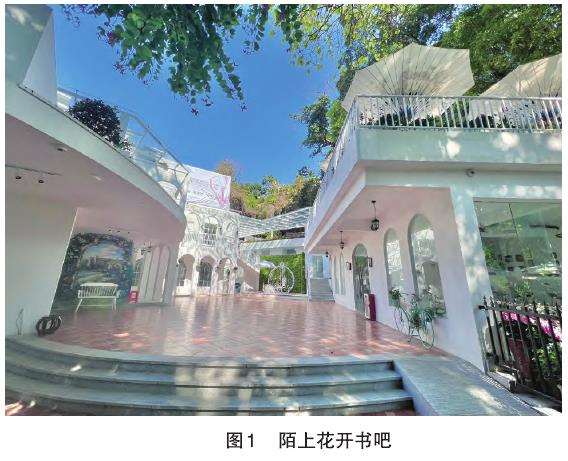 广州公园城市理念下的公园提质增效实践