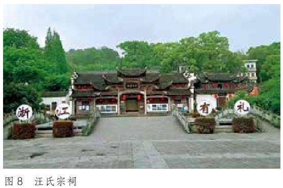 浙派宗祠园林的3个特点