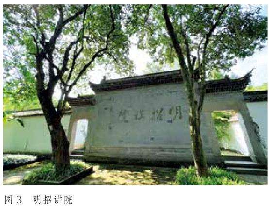 浙派书院园林与浙学的3个特点