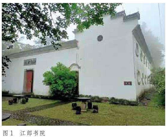 江南最早的书院园林