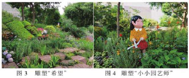 中职校园花境怎么设计的5个实践
