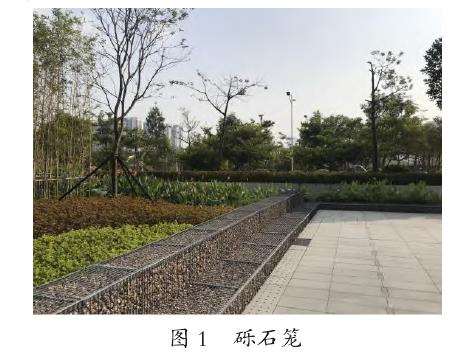 海绵城市下生态景观建设途径与实践分析