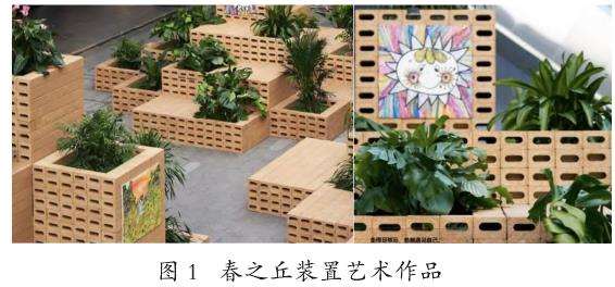 装置艺术在广场景观设计中的3个应用