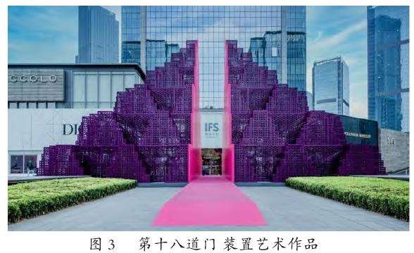 装置艺术在广场景观设计中的3个应用