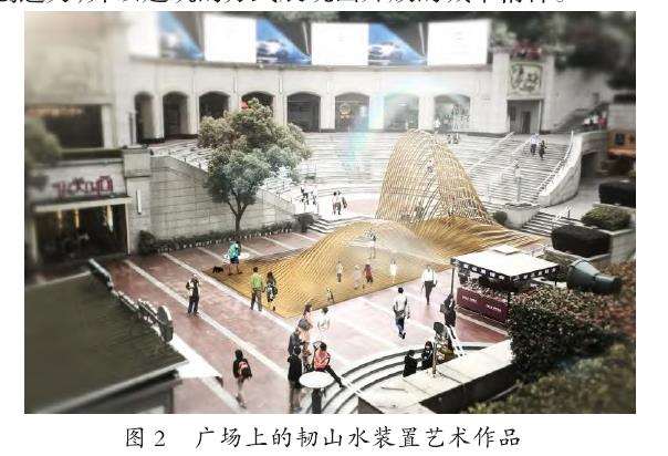 装置艺术在广场景观设计中的3个应用