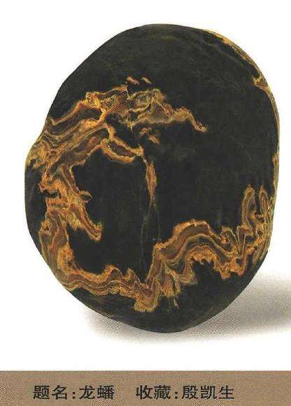 2016年雨花石鉴赏习俗申遗成功