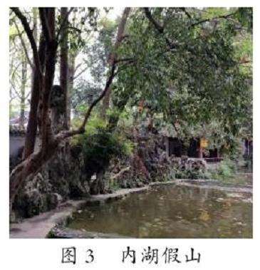 崇州罨画池空间表达及气韵特征分析