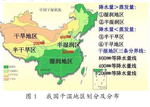 干旱半干旱地区抗旱造林树种选择及技术