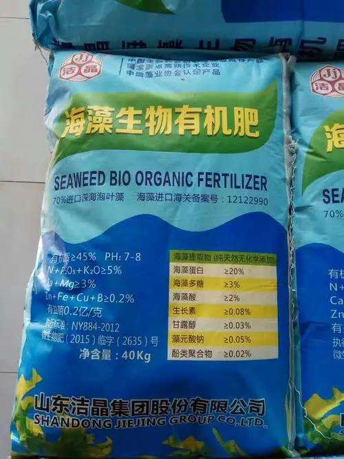 海藻肥在作物栽培中的应用研究